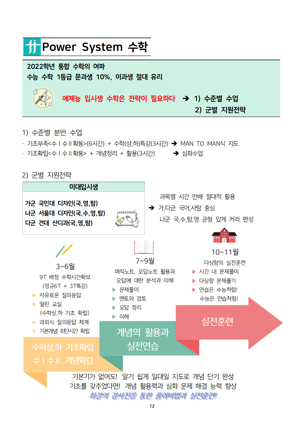 a03d08cb630bd8ffecf7377acbd5e024_1738737559_7878.png